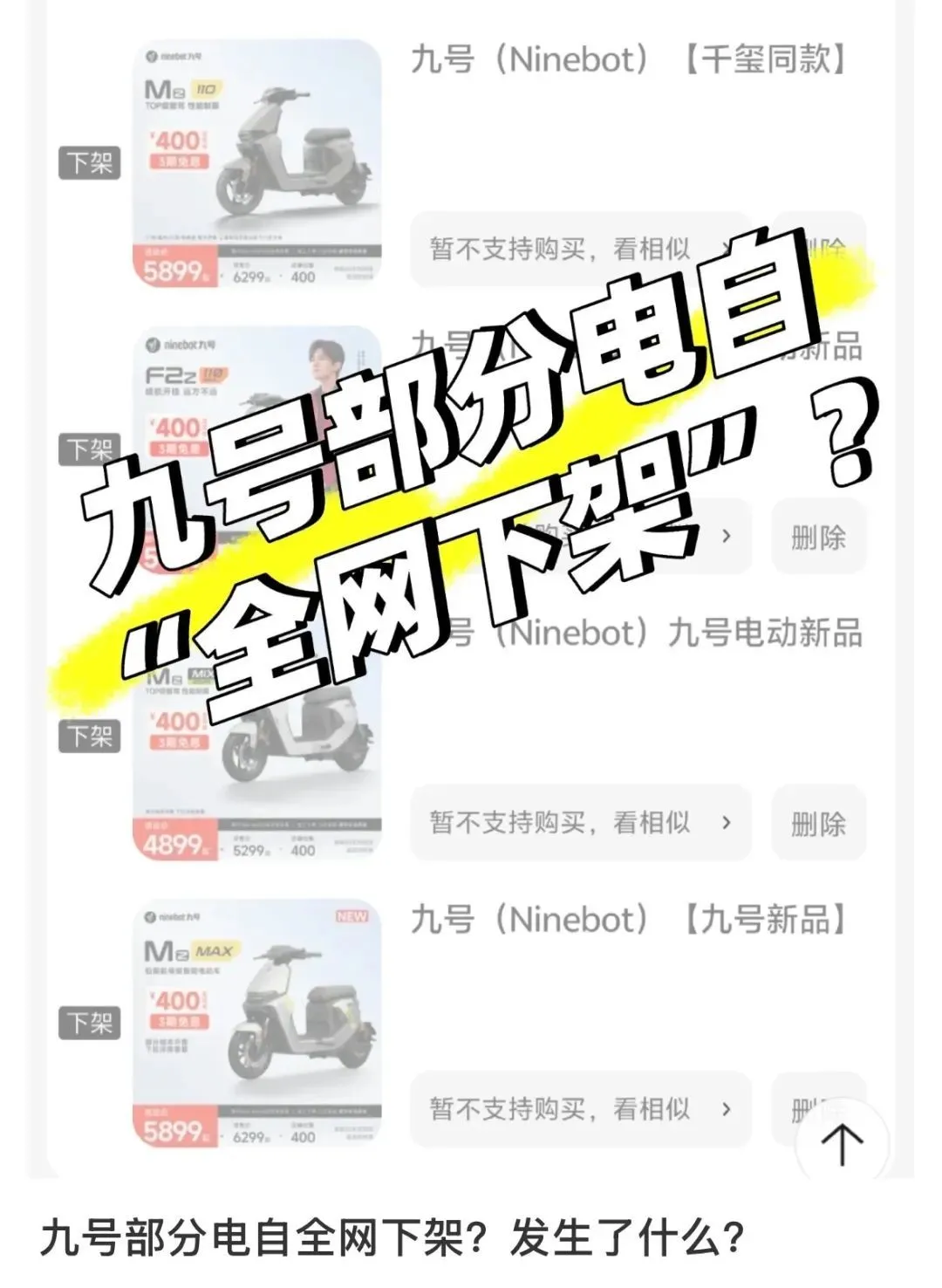 （图源：社交平台）