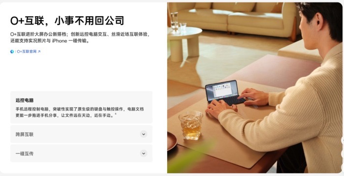轻薄与智慧并重,OPPO Find N5让人一见倾心!
