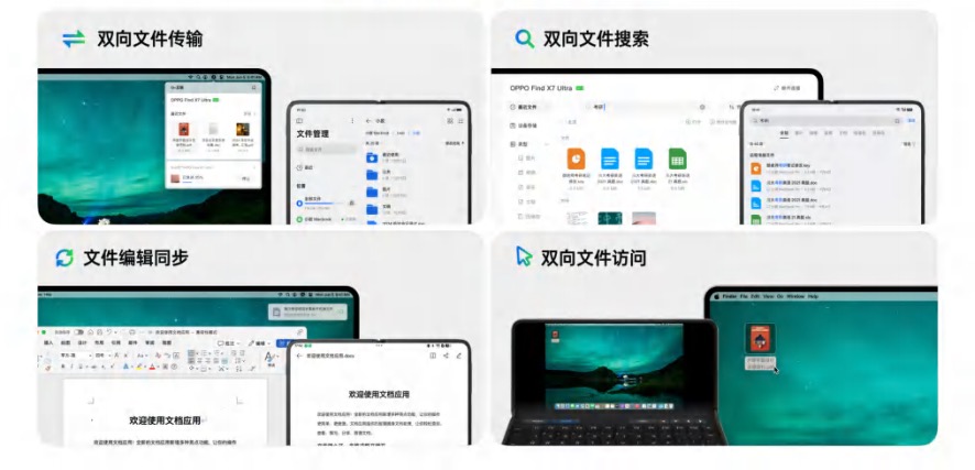 轻薄与智慧并重,OPPO Find N5让人一见倾心!