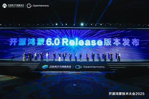开源鸿蒙6.0 Release版重磅发布：应用框架、系统安全等突破