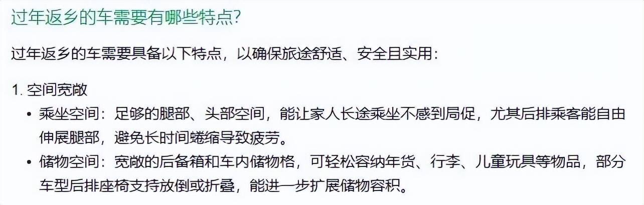 又省又稳,有里有面,长安第四代CS75PLUS不愧是打工人返乡路的好“搭子”