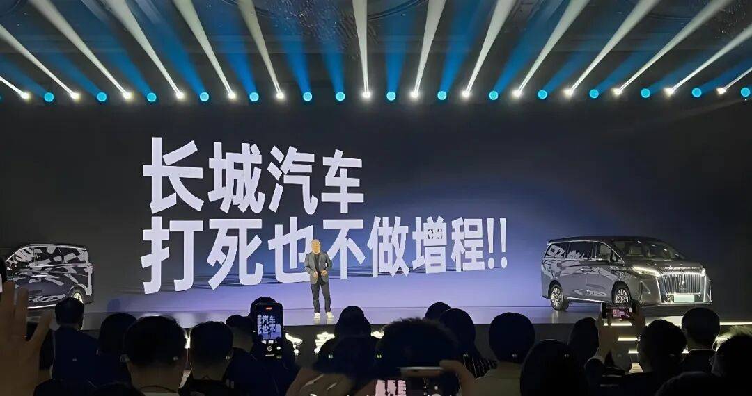 企业必须依靠增程车型稳住利润、保住市场,不做增程很可能活不下去