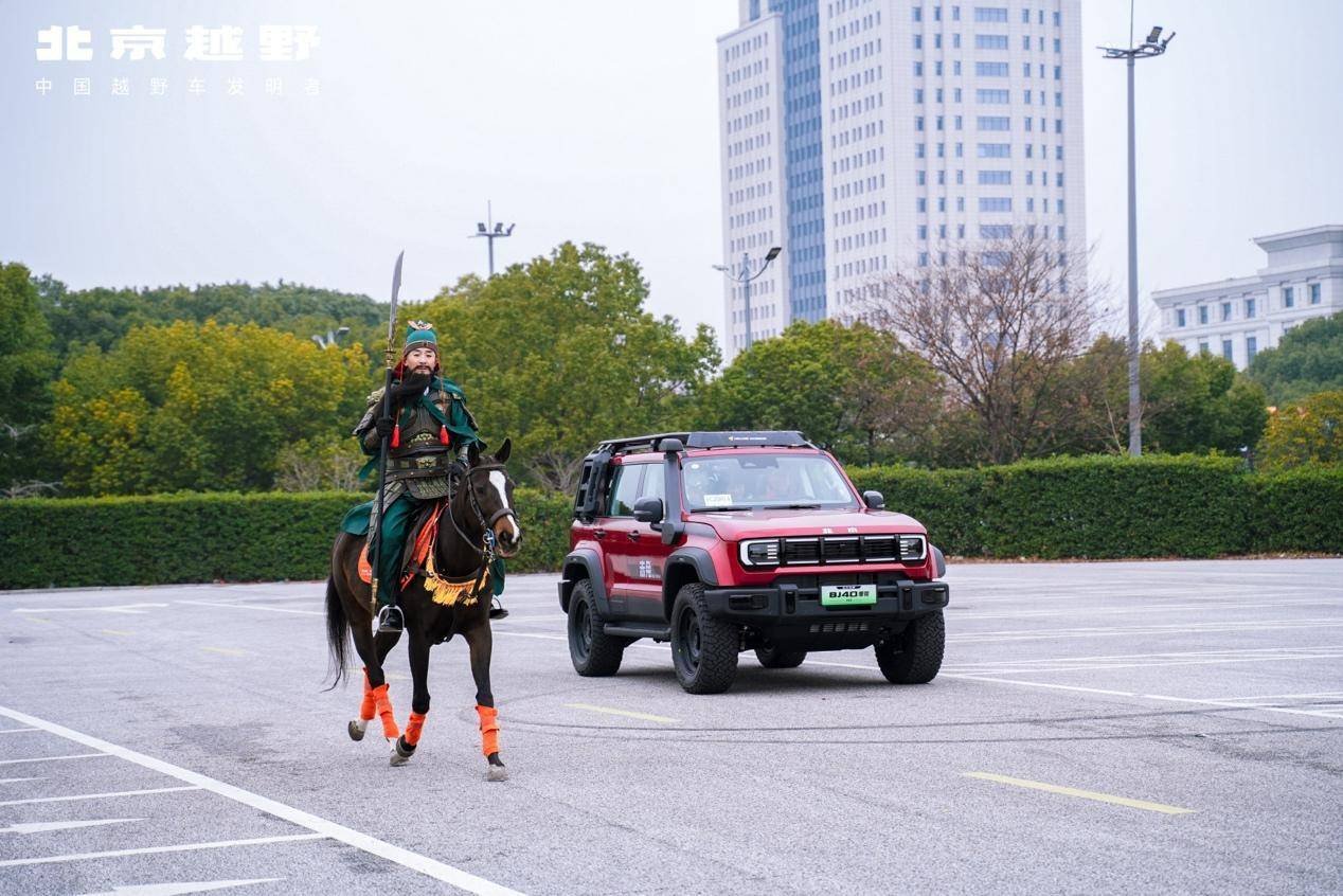 上市即官改!北京越野新车加码“越野平权”,带电爆款27.98万