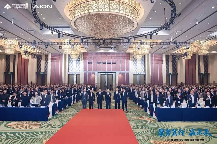 昊铂埃安 BU 深化运营 2026 年 1 月销量同比增 63.9%