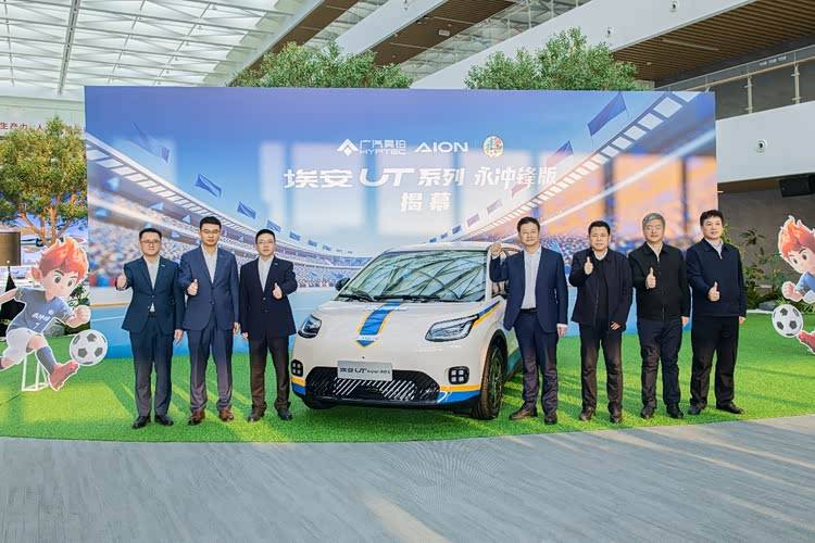 昊铂埃安 BU 深化运营 2026 年 1 月销量同比增 63.9%