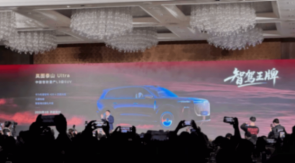 三王一炸?岚图2026年新车规划曝光!泰山X8/FE/珠峰领衔