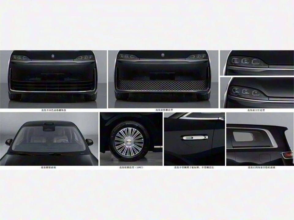 智界V9内饰曝光,余承东和赵长江的力作