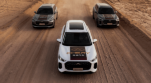 稳健开局背后的三重动力:解码奇瑞品牌1月销量“开门红”