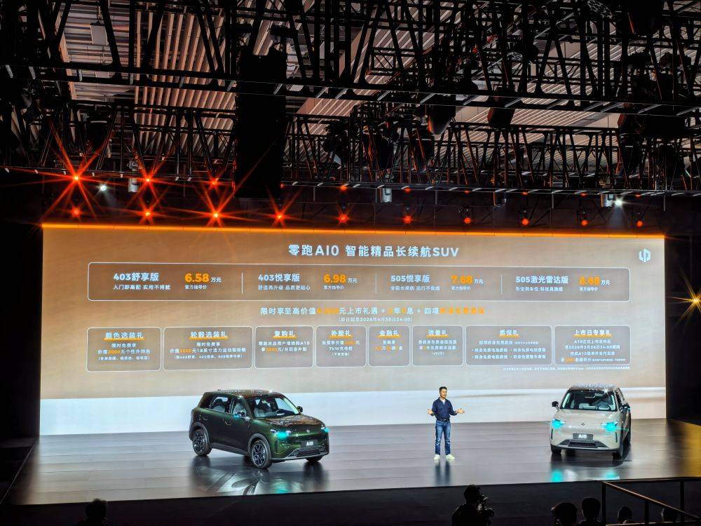 6.58万元售！零跑将激光雷达引入8万级新车，高阶智驾也上车了