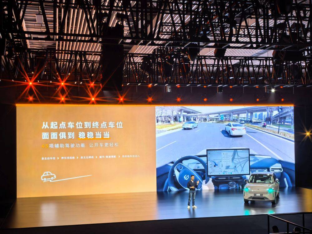 6.58万元售！零跑将激光雷达引入8万级新车，高阶智驾也上车了