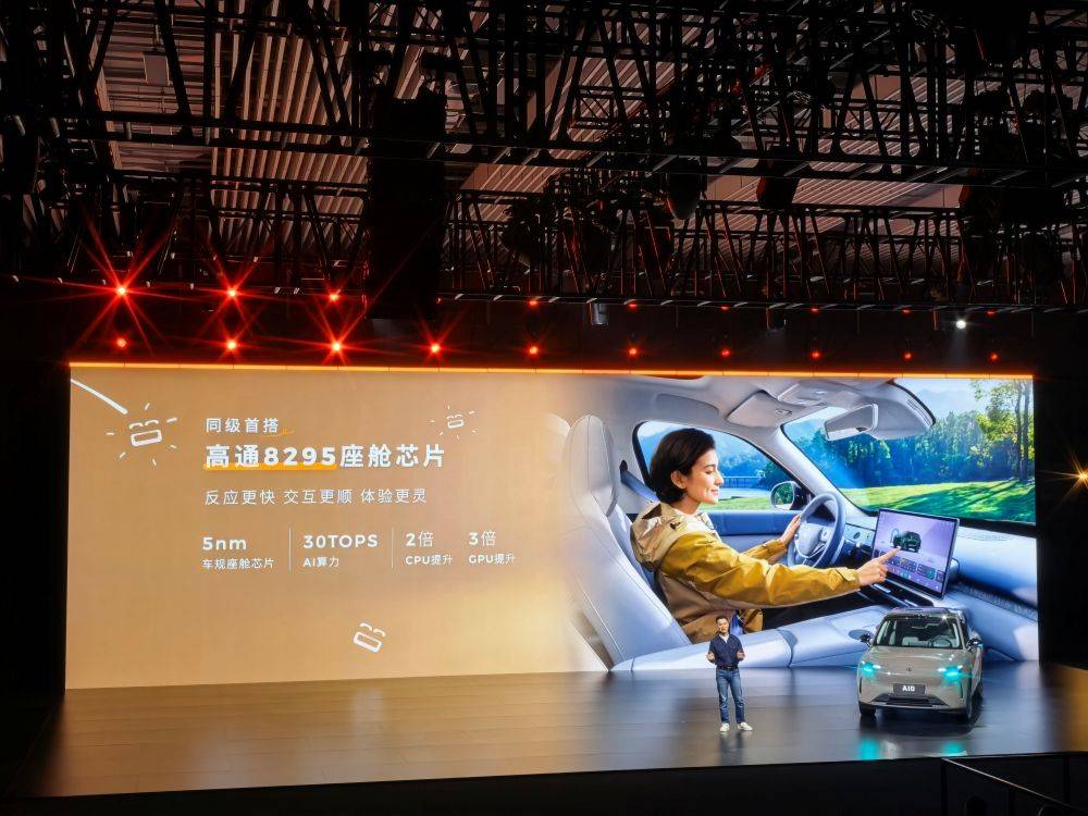 6.58万元售！零跑将激光雷达引入8万级新车，高阶智驾也上车了