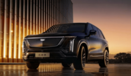 凯迪拉克全新纯电SUV&ldquo;凯威德&rdquo;将于4月22日上市