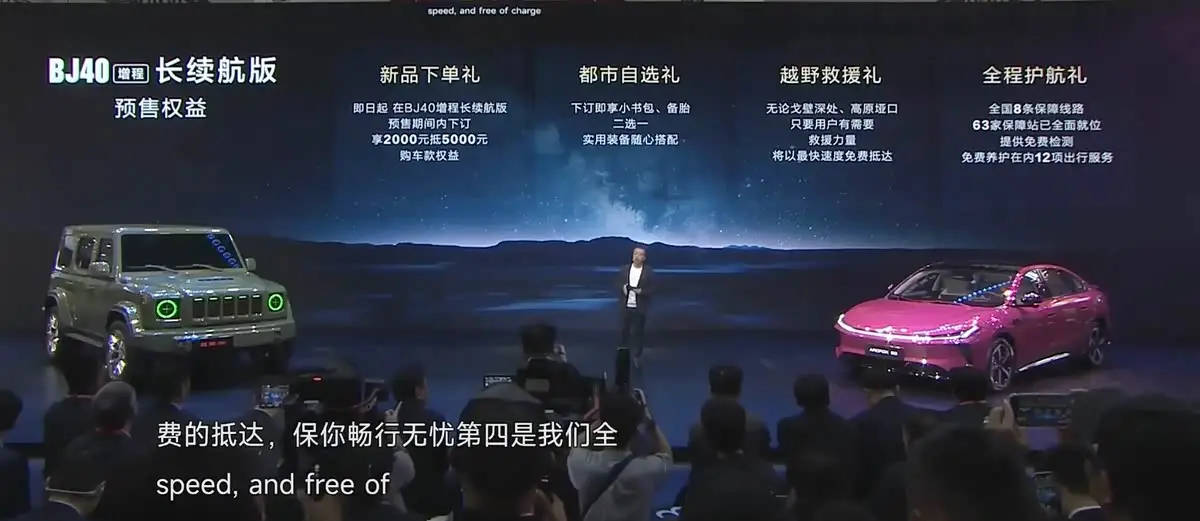 汽车之家