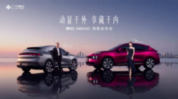 欧文陈数 代言海报 昊铂S600