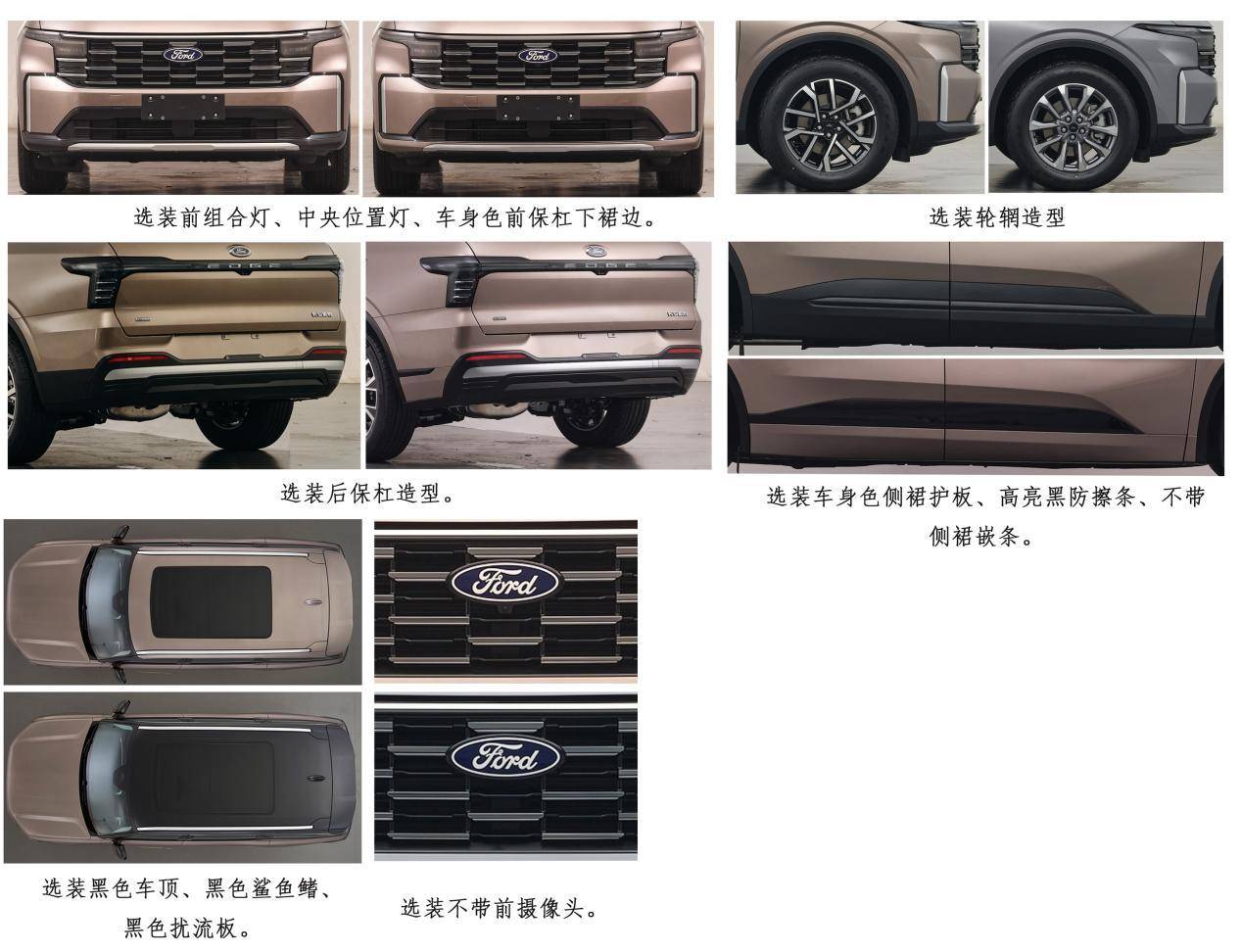 福特锐界L中改,30万内蓝牌7座还有市场