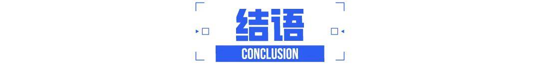 混动重返C位、放权中国!本田战略重大升级