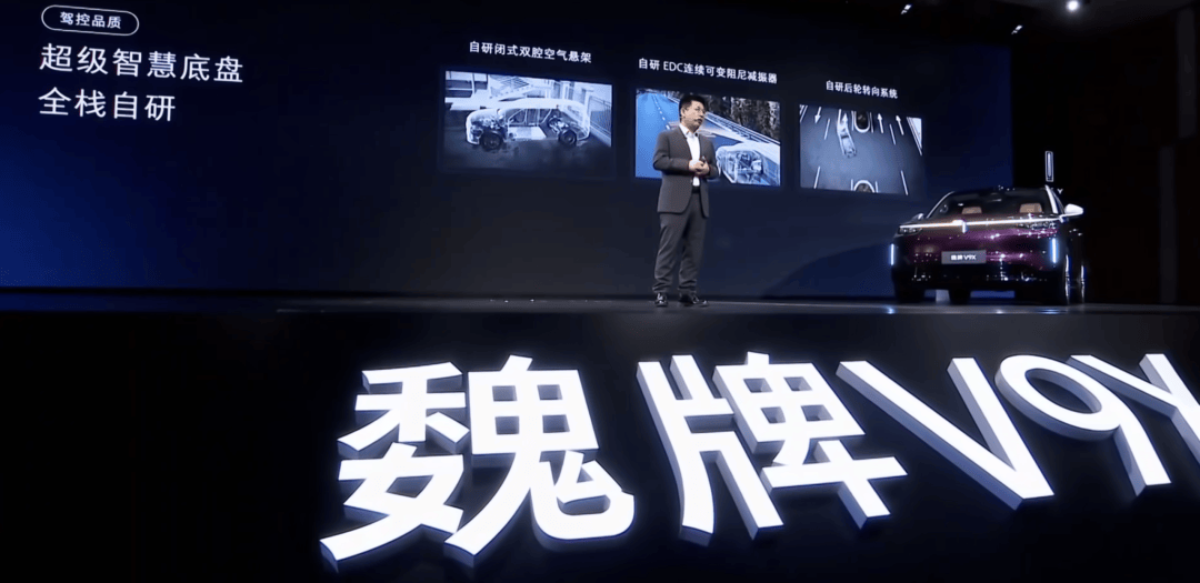 35万起售的魏牌“9系”,好像没按套路出牌