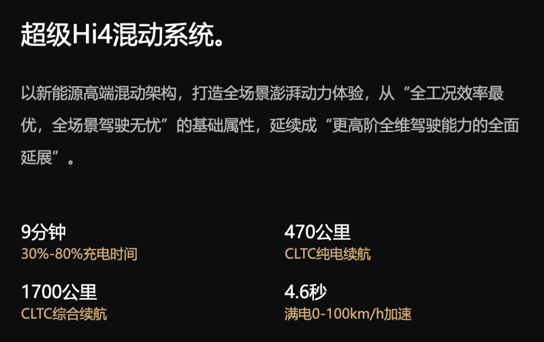 35万起售的魏牌“9系”,好像没按套路出牌
