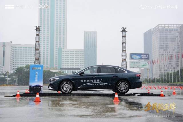 暴雨中完成四项测试!吉利银河星耀7华南试驾会硬核出圈