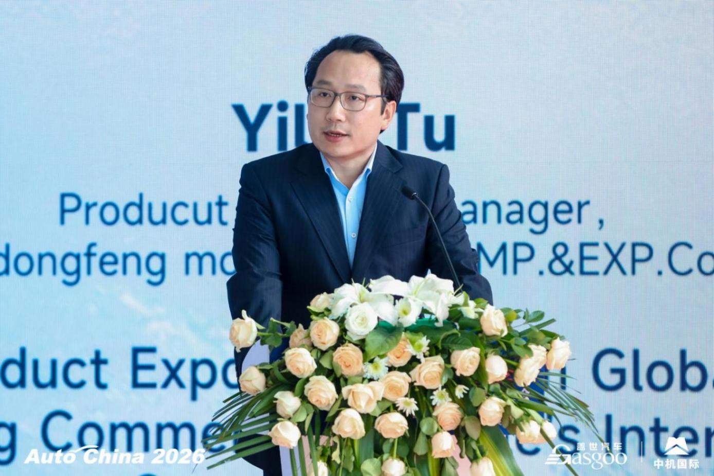 东风汽车：从产品出口到体系出海&mdash;&mdash;东风商用车的国际化战略实践
