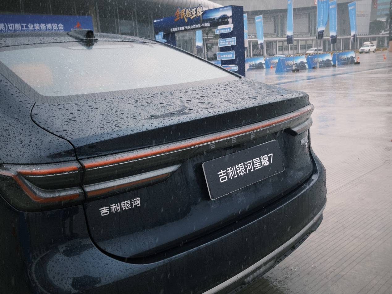 又一款不容小觑的插混家轿要来了 它叫吉利银河星耀7