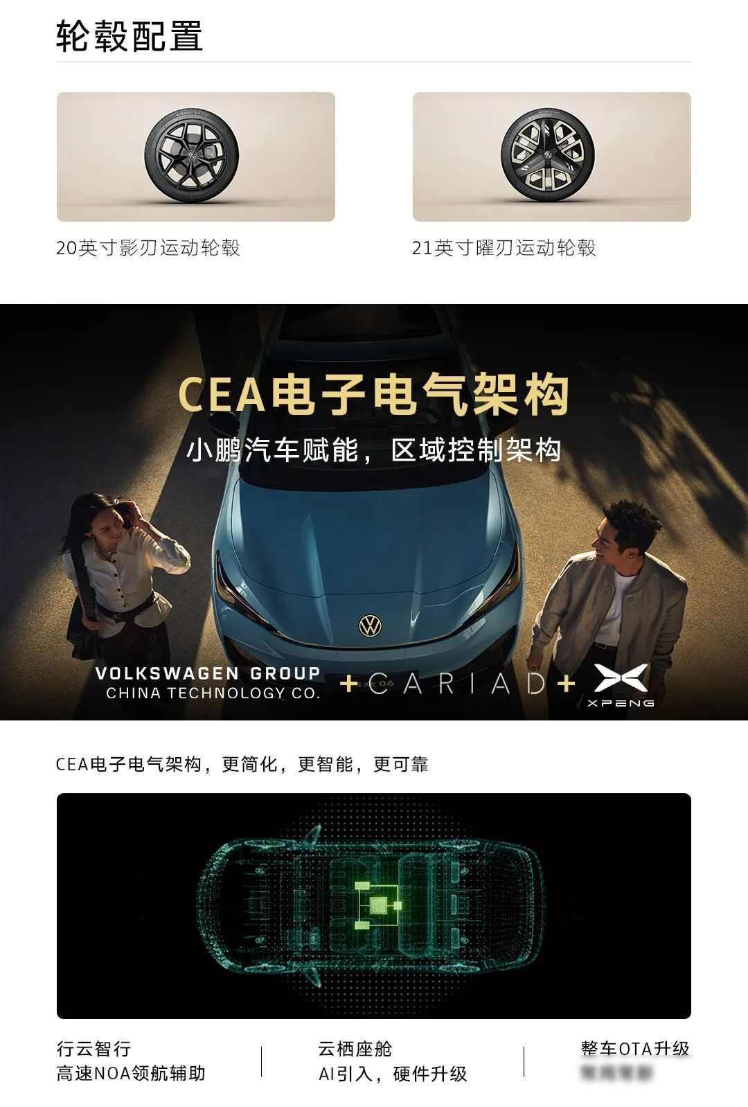 大众安徽推新款SUV,价格战再添猛将,续航528公里能否破局?