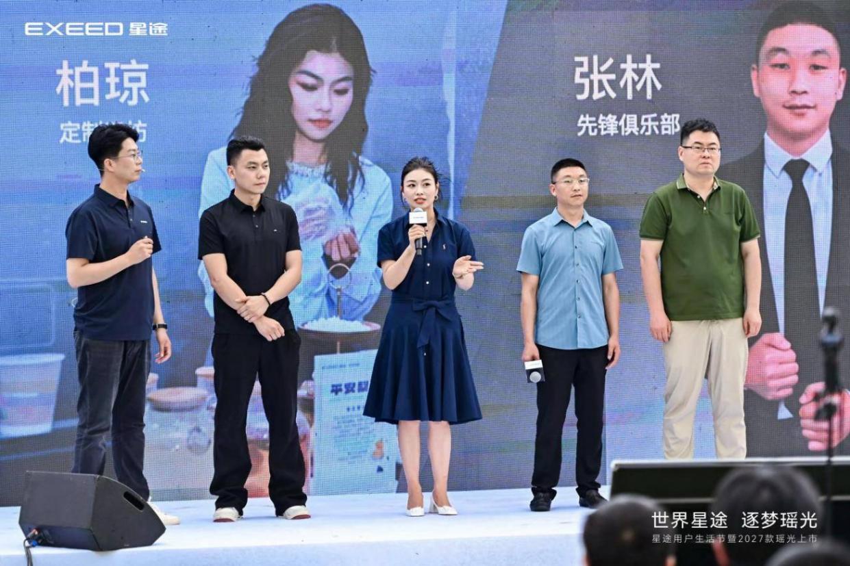 2027款瑶光上市 混动燃油双动力12.49万起