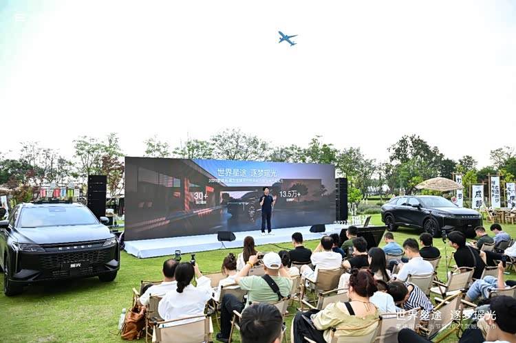 2027款星途瑶光焕新上市,12.49万起享40万级豪华平权