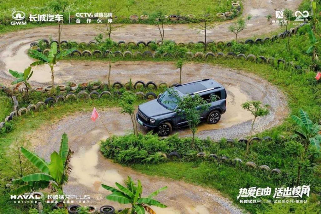 长城猛龙PLUS重庆站交付火热开启,定义家庭四驱方盒子新标杆