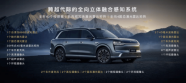 豪华“双9”同天上市,“神仙打架”背后是一场针对传统豪华的“联合清场”