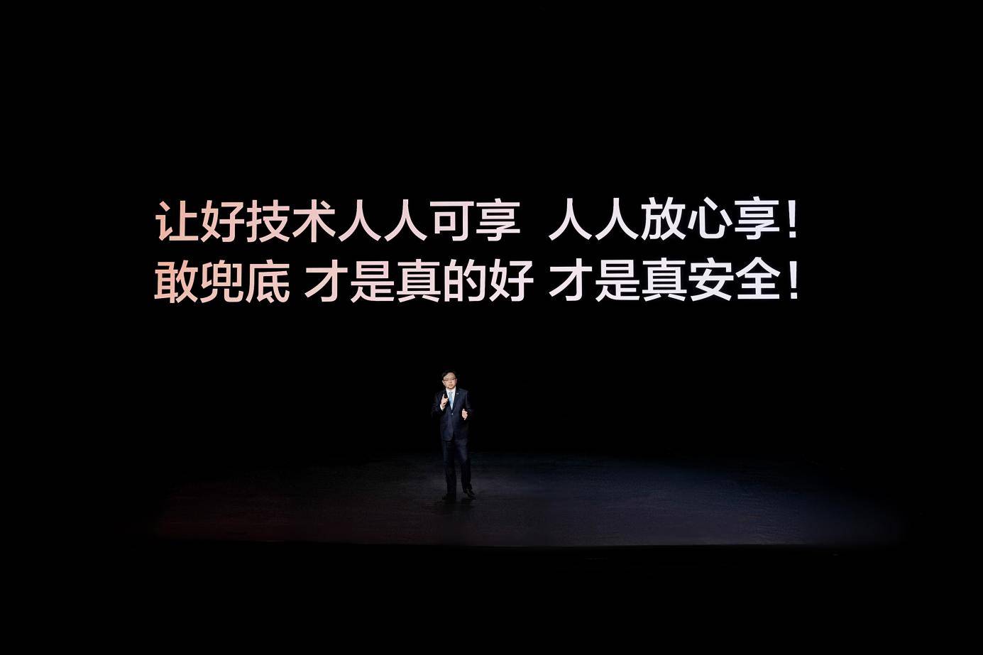 双兜底真自信,比亚迪官宣为城市领航安全兜底、发布4nm制程智驾芯片