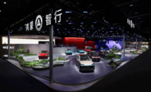 五大品牌集体登场，鸿蒙智行携多款新车亮相2026粤港澳车展