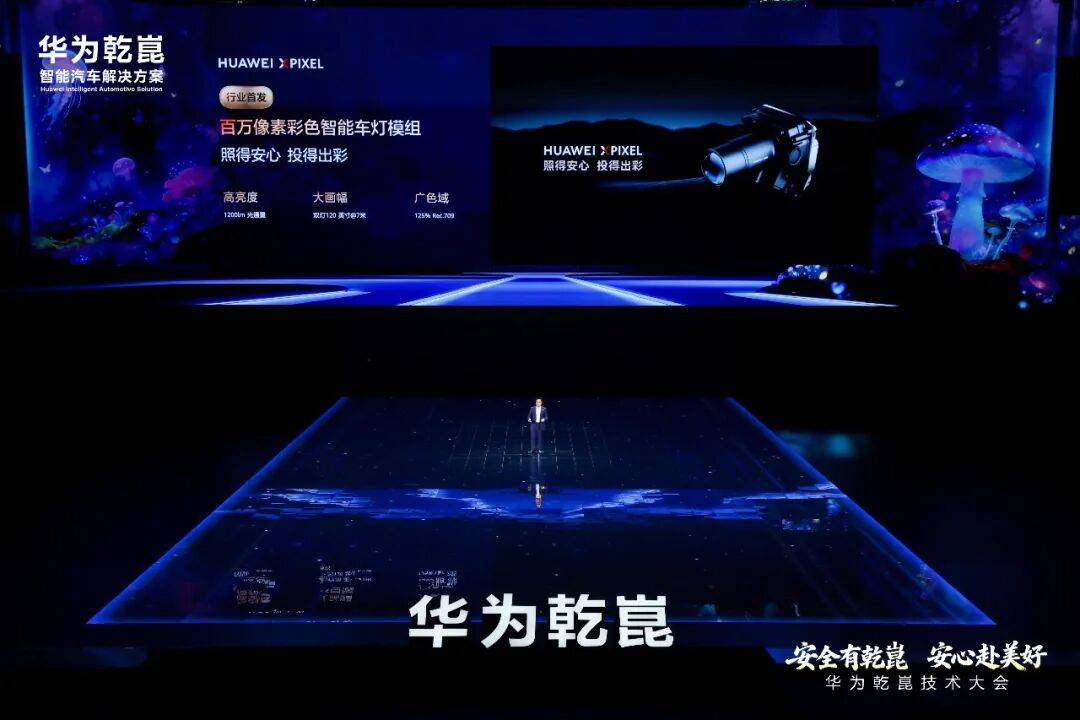 谁说只有华为乾崑选车企?奕境与华为乾崑是互相选择 图片