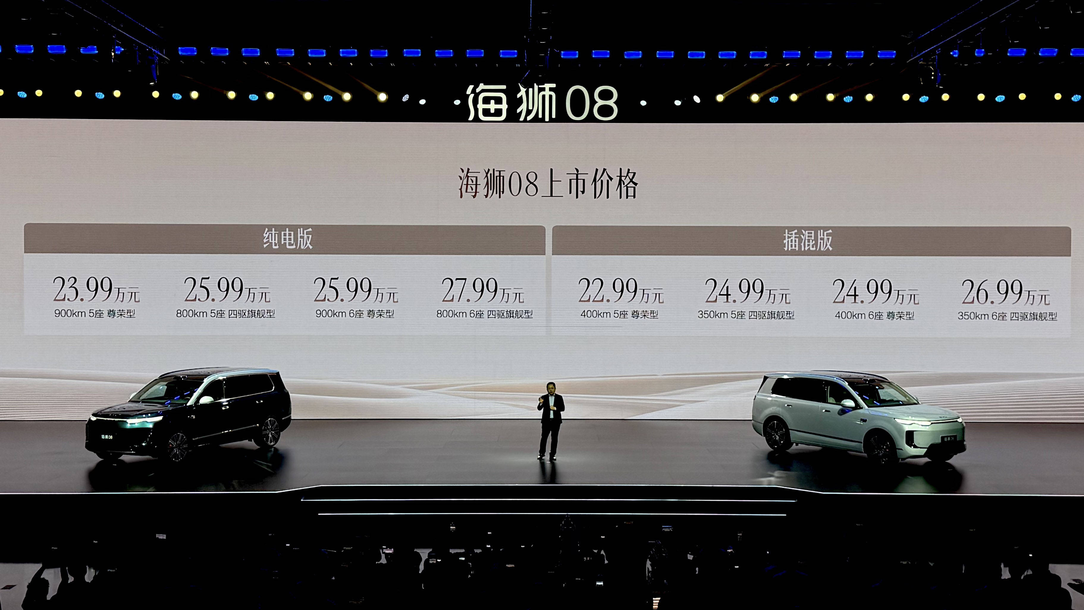 比亚迪海狮08上市，22.99万起，光大灯就花了一个小目标